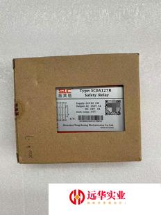 SLC施莱格安全继电器SCDA127R