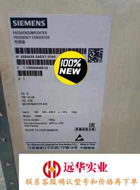 6SE6430-2AD37-5FA0西门子MM430变频