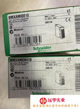 施耐德plc模块BMXAMI0810、BMXAM