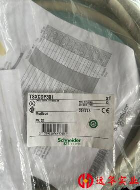施耐德TSXCDP301