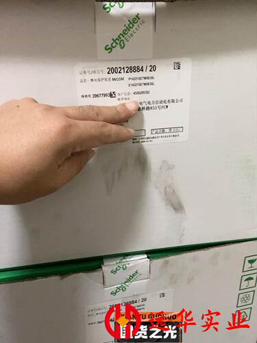 施耐德继电器保护置P14321SE7M0B38L