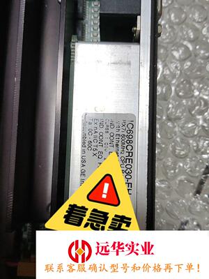 IC698CRE030GE CPU模块