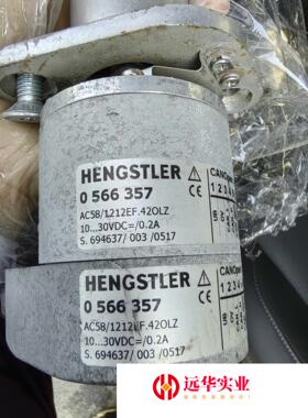 AC58/1212EF.42OLZ   0566357亨士乐