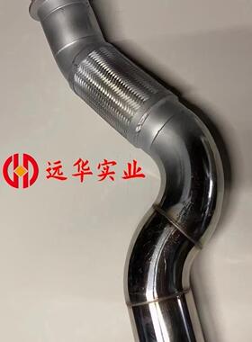 斗山挖机DX380-DX500斯堪尼亚发动机改良版波纹管,