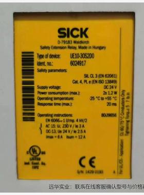 SICKsick UE10-30S2D0西克安全继电器