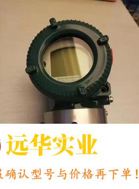 YOKOGAWA横河变送器 EJA438E-JASCJ-