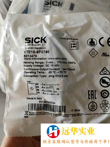 SICKSICK光电开关VTE18-4P2740订号601