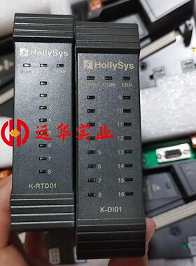 和利时K-Di01,K-DO01,K-RTD01