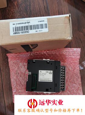 汇川AM600-1600END数字量输入模块