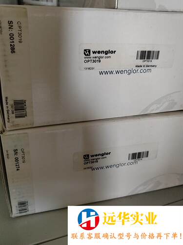 Wenglor威格勒线传感器OPT3019M2-iLAN