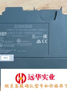 6ES7331-7KB02-0AB0