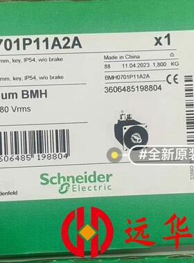 BCH1803M12A1C