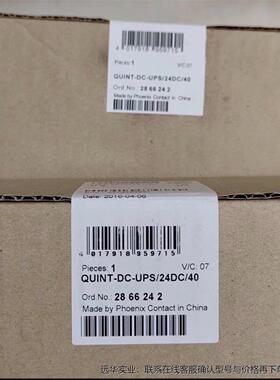 电源菲尼克斯电源2866242