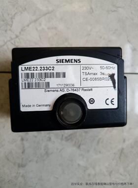 西门子燃烧机程控器LME22.233C2控制器