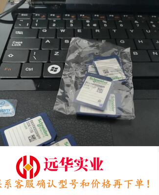 施耐德BMXRMS008MPF内存卡  可