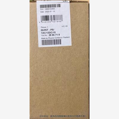 电源菲尼克斯12V电源订号2866718