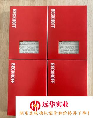 倍福模块 EL2502