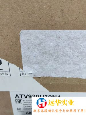 施耐德变频器  ATV930U30N4