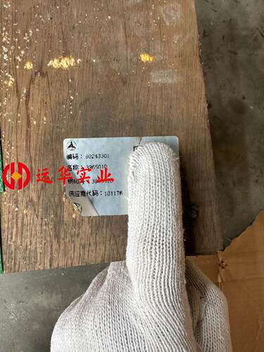 康明斯曲轴分总成C3965011QSL8.9