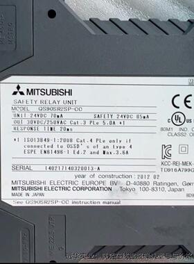 三菱继电器QS90SR2SP-CC可带普通带
