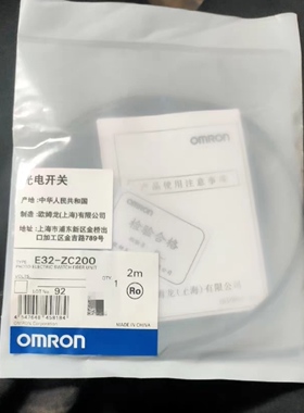 OMS200 151F0504-3 OMR200 151-0