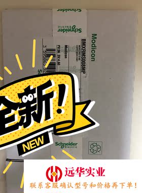 施耐德BMXRMS008MP施耐德BMENOC032