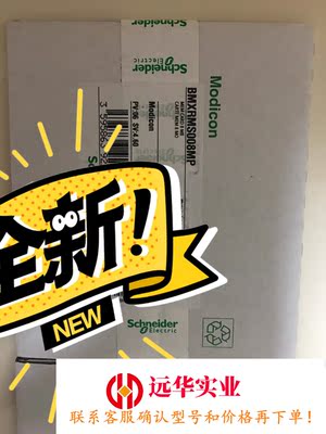 施耐德BMXRMS008MP施耐德BMENOC032