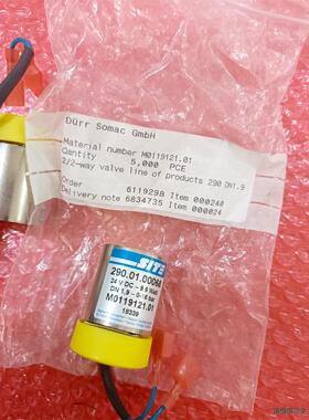 /SIT 加注阀 290.01.0006818339