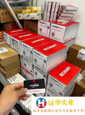 BECKHOFF倍福控制器CX5140-0122/CX2