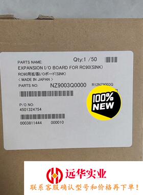 爱普生RC90 RC700工业机器人IO扩展控制板卡I/O扩