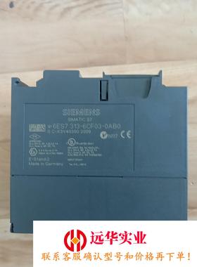西门子模块313-6CF03,