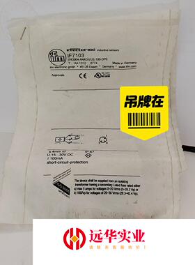 IF7103传感器易福门IFM