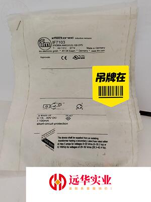IF7103传感器易福门IFM