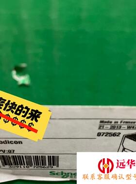 施耐德TSXP571634M P572623M