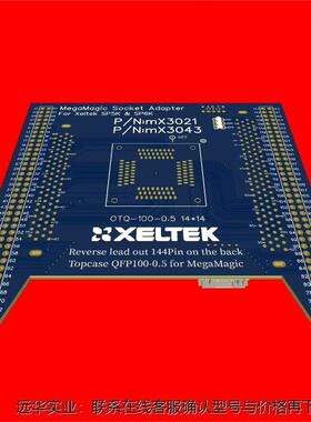 西尔特6100N编程器DX3021编程座QFP100-0.5