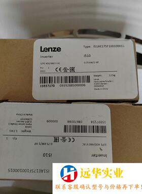 LENZE伦茨i510变频器I51AE175F100