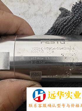 费托斯VZQA-C-M22C-6  8091739