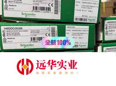 140DDI35300施耐德模块140DDO35300