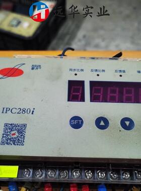 黎升Risun厂IPC280i 机现货