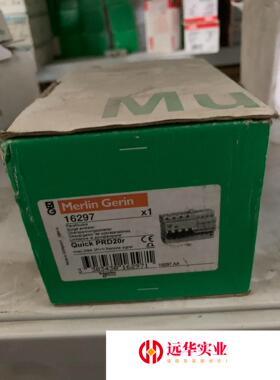 16297 Quick PRD20r施耐德 断路器浪涌