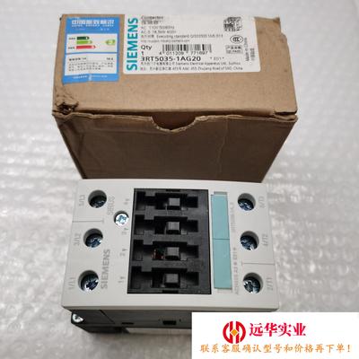 3RT5035-1AG20  AC110V西门子接触