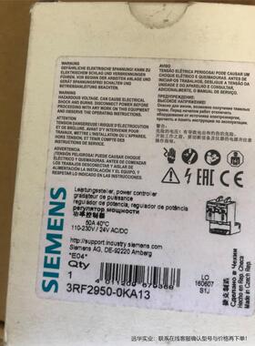 西门子3RF2950-0KA13 西门子固态继电器调节器 全