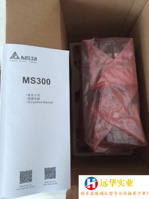 台达变频器VFD17AMS43 4A2MS43 2A7MS4