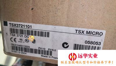 施耐德plc本体TSX3721101 TSX3721001全