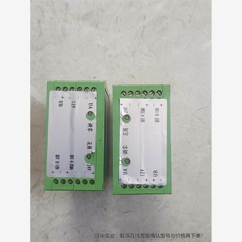 张力信号放大器WFBS-1信号变送器4-20MA信号放大全