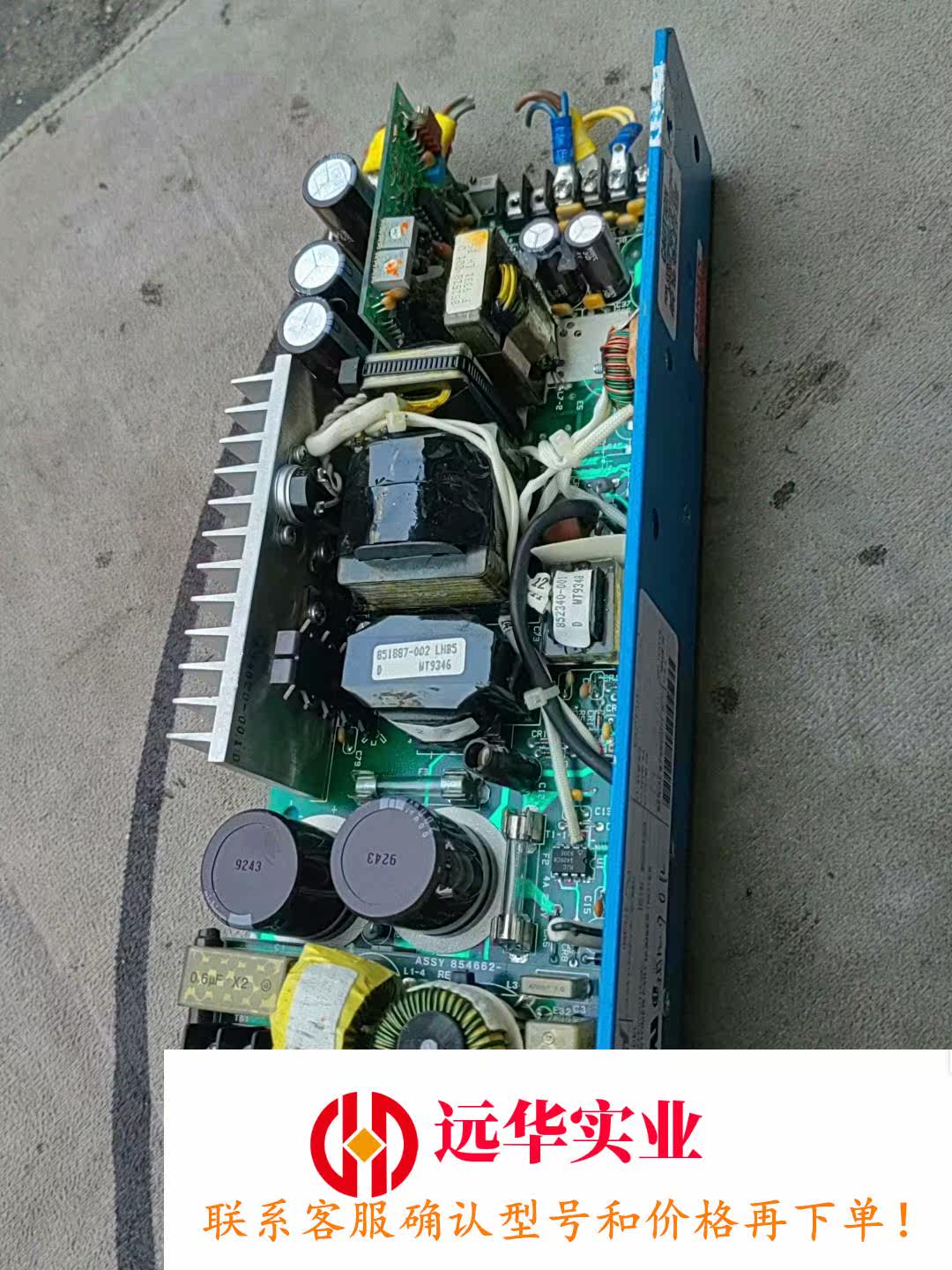 美国电源 TMA23-E2701/115-230