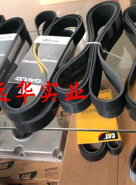 卡特挖掘机发动机皮带风扇皮带8PK12PK