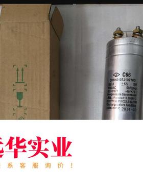 薄膜电容C66H2107J102700法拉C66500V