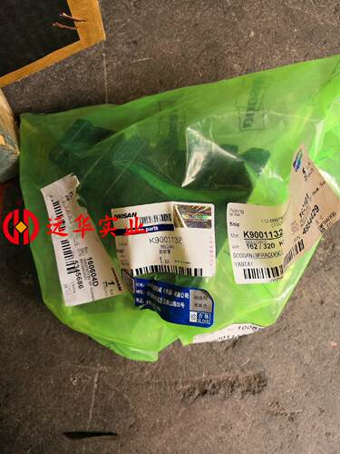 斗山厂DX60W-9C  DX150LC-9C手柄皮套不
