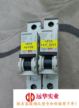 西门子空气开关 5SY41MCB  1PC3
